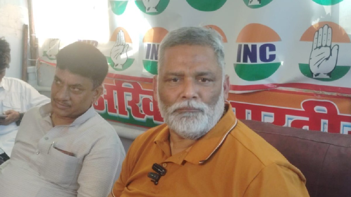 पप्पू यादव का केंद्र और BJP पर हमला, प्रेस कॉन्फ्रेंस में कई मुद्दों पर सरकार को घेरा